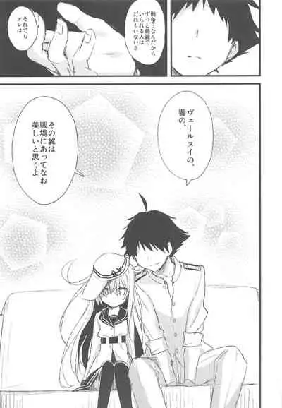 AYUCollegen AYUEST KanColle Event Genteibon Soushuuhen 2015-2017