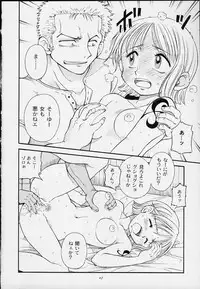 (C59) [Sairo Shuppan (Various)] 1P'S SIDE-B (One Piece)