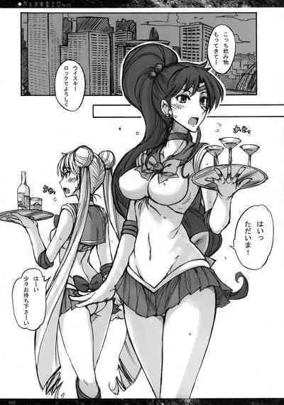 [真面目屋 (isao)] Getsu Ka Sui Moku Kin Do Nichi collection 1-11 [Chinese]