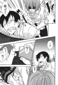 (Zenkai Cadence 5) [Ura Child (Ura.)] Yokunen Ja I ~Shinkai Hayato Hen~ (Yowamushi Pedal)