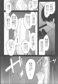 (C94) [Chocolate Synapse (Shika Yuno)] Boku no Kanojo o Shoukai Shimasu 3 (Hinabita)