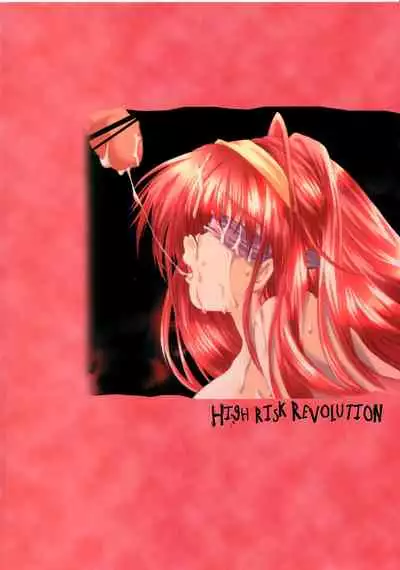 (C68) [HIGH RISK REVOLUTION (Aizawa Hiroshi)] Shiori Dai-Juuni-Shou Haitoku no Cinderella | 詩織 第十二章 背徳的灰姑娘 (Tokimeki Memorial) (Chinese)