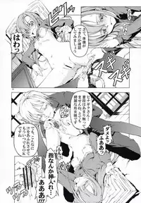 (SC35) [Happy Man (Suzuki Kyoutarou)] Unhappy Girl b/5 (Hayate no Gotoku! [Hayate the Combat Butler!])