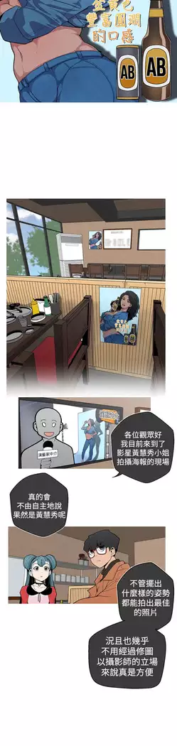 女神狩猎 第1~40話 中文 Rsiky