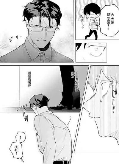 [Pokerou] Gochisou-sama ga Kikoenai! | 你还没说多谢款待! 01-03 [Chinese] [冒险者公会] [Decensored] [Digital]