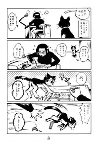 (CR37) [Tsurikichi-Doumei] Non-Dema-R ～Koufu Hen～ (Various)
