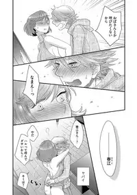 Magazine Cyberia Vol. 116