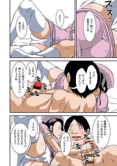 Futsuu no Shufu ga Fuuzoku ni Ochita Riyuu