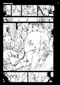 (同人誌)[木星在住DOJIN] まど★マギ50Pまとめ