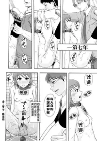 [Mayonnaise.] Shoujogata Seishoriyou Nikubenki - Meat toilet for girl type processing [Chinese] [污邪小分隊]