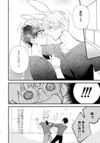 (Hyousou Strast 8) [KURETEN (Takuma)] Yurilog (Yuri!!! on ICE)