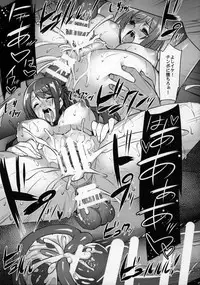 (COMIC1☆9) [Himeya (Abe Inori)] fall into a trap Cute na Cinderella Futari no Kimeseku Promotion (THE iDOLM@STER CINDERELLA GIRLS)