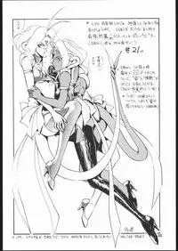 [Studio SKB (Various)] Gekkou Endymion 2 (Bishoujo Senshi Sailor Moon)