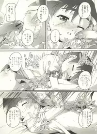 [Anthology] Shounen Ai no Bigaku EX - Josou Shounen -