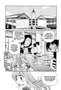 Fem City [English] [Rewrite] [nyar]