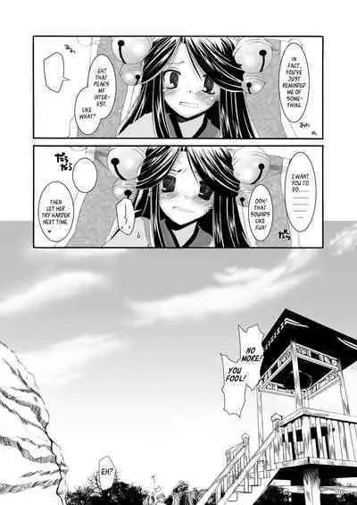 [Digital Lover (Nakajima Yuka)] DL-RO Soushuuhen 03 - DL-RO Perfect Collection No. 03 (Ragnarok Online) [Digital] [English]