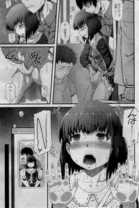 COMIC Kairakuten BEAST 2015-01