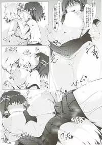 (C90) [EUNOX (U-1)] Yagami-san-chi no Jijou (Mahou Shoujo Lyrical Nanoha)