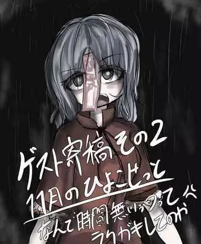 "Jiangshi" but if you do it you can do it