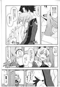 (COMIC1☆9) [Angyadow (Shikei)] Claire Ijiri (The Legend of Heroes: Sen no Kiseki)