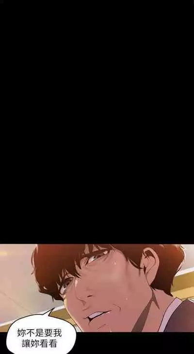 （週1）美麗新世界 1-75 中文翻譯 （更新中）