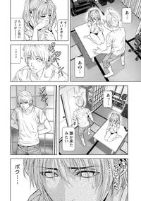 [Kijitora Nukoji] Doutei no Boku ga Binyuu Onee-san to H Dekita Wake [Digital]