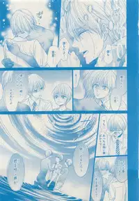 MAGAZINE BE×BOY 2015-04