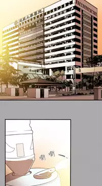 Honey trap 甜蜜陷阱 ch.8~19 (chinese)