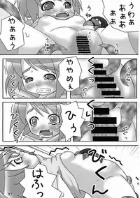 [Triple Pinch!] Bariruto Pinch 6