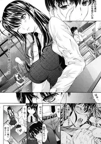 COMIC Shitsurakuten Vol.50 2012-12