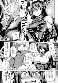 (C93) [Mahjong Yugen Co. Ltd 58 (Tabigarasu)] Otona no Fate Episode Forte Mama Hen (Granblue Fantasy)