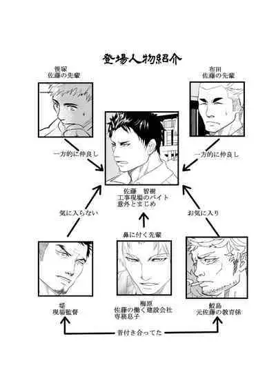 Umie Iko | Let's Go To The Beach