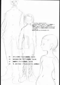 Noriko Sensei no Youkina Yuuutsu (Command+Z)