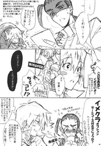 (C73) [J.O.C e.go!! (Midori Kouichi)] Kamishimo Sairoku (Tengen Toppa Gurren Lagann)