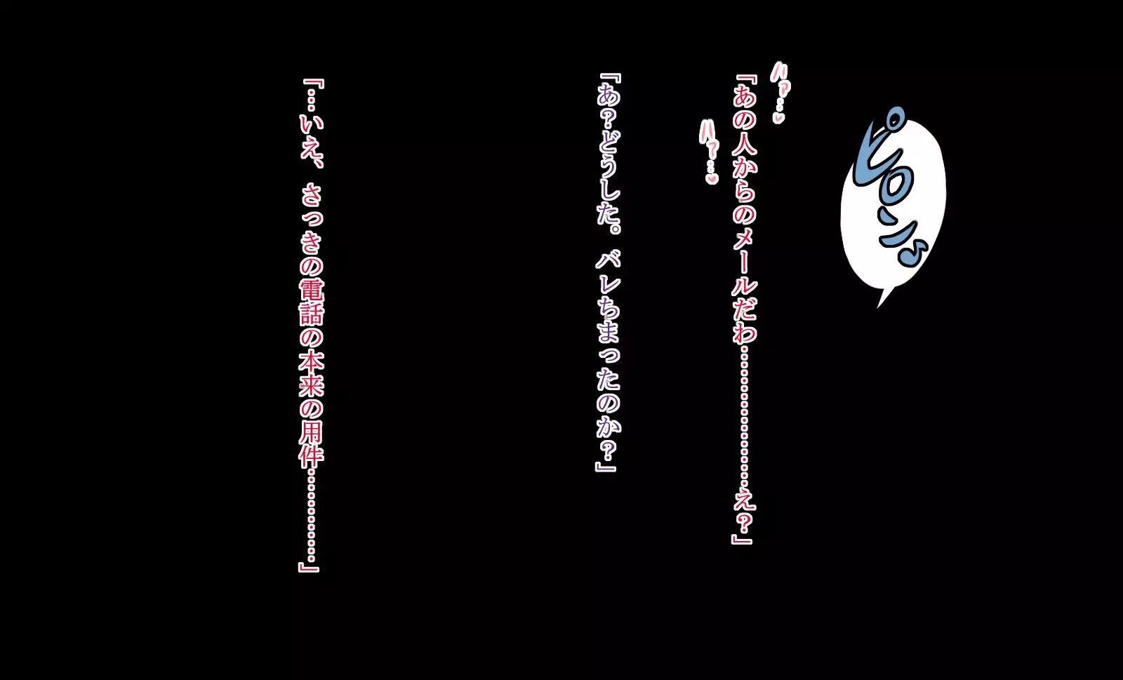 I can't cum with my husband's short d*ck!!