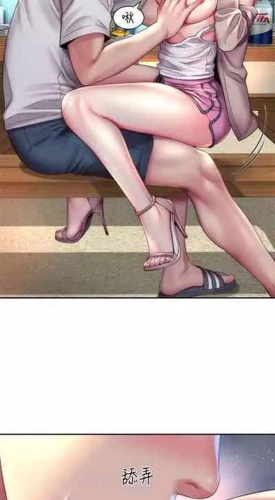 海灘女神 1-9