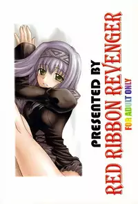 (C68) [RED RIBBON REVENGER (Various)] Kaze no Yousei 3 (Elemental Gelade)