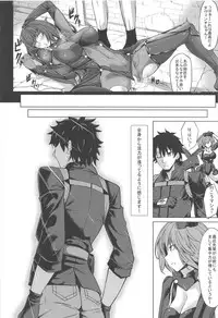 (C95) [Nanakorobi Yaoki (kinntarou)] Scathach Zanmai (Fate/Grand Order)