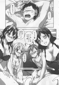 [Kuon Michiyoshi] Zettai Harem 3