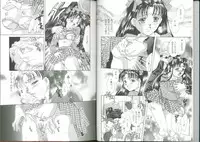 [Aimu Yuu] Chikan Densha