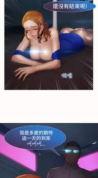 [Studio Gale] Lady Garden 淑女花苑 第二季 [Chinese]