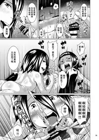 [Jukuseiya Koubou (Hamunohito)] Tentacle Tamer! Episode 3 Act 3 [Chinese] [沒有漢化] [Digital]