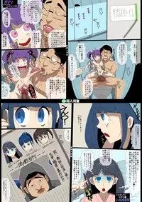 [Doujin Kappa] Gakkyu Houkai - Kuroi Nichijou -