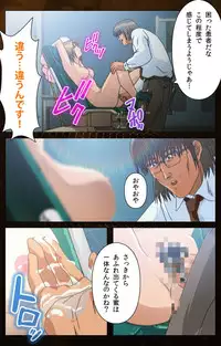 [Mink] [Full Color Seijin Han] Yakin Byoutou Karte.2 Complete Ban [Digital]