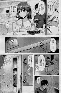 COMIC Kairakuten BEAST 2015-01