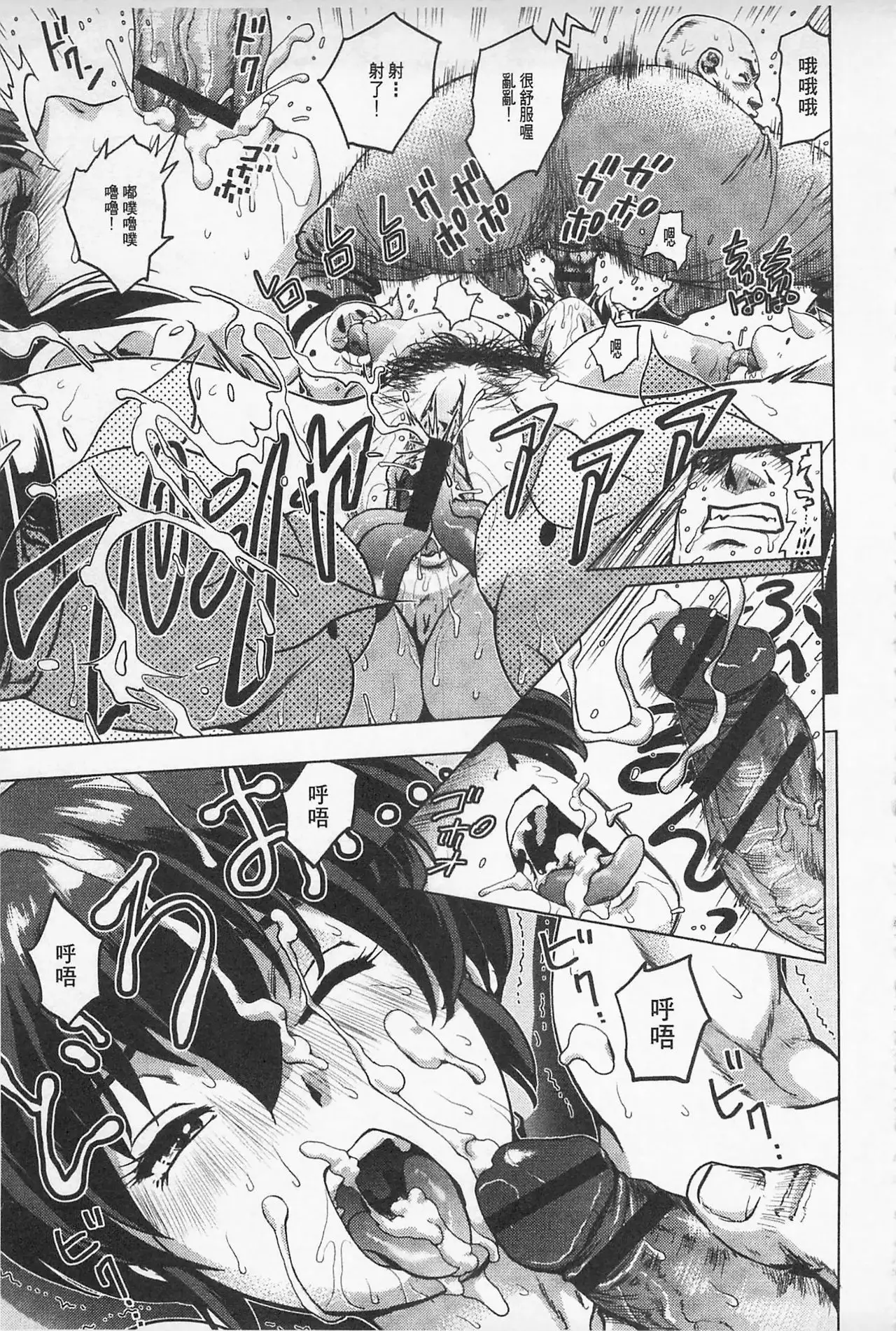 Hikoushiki Heroine Zukan | 非公式女性角色圖姦