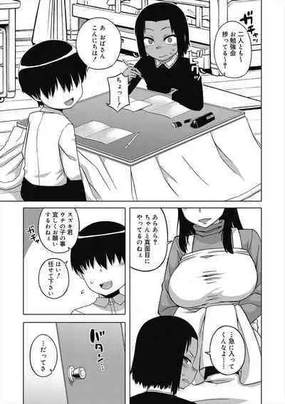 S wa Fragile no S + Melonbooks 4P Leaflet