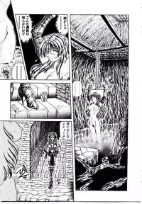 [Sozatsu Nae] Rakuen no Tenshi Tachi