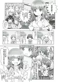 (C89) [Byousatsu Tanukidan (Saeki Tatsuya)] "AV Shutsuen, Ganbarimasu!!!" Kore de Saigo no Soushuuhen desu!!! (Girls und Panzer)