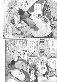 [Hisasi] Shoujo no Toge - No girl without a thorn + Toranoana Tokuten Kakioroshi 8P Shousasshi